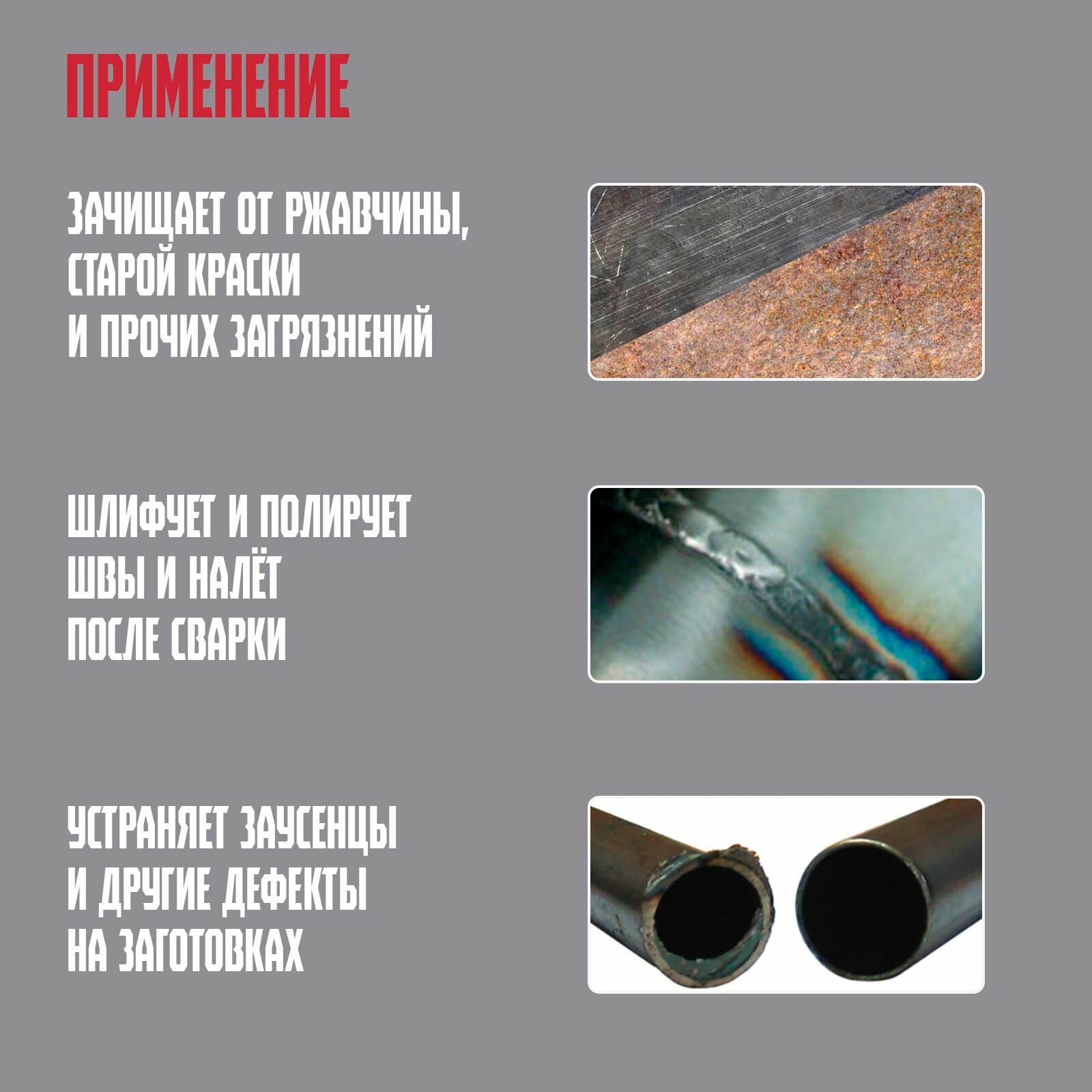 Изображение Щетка по металлу ручная ЛОМ, пластиковая рукоятка, 4-рядная