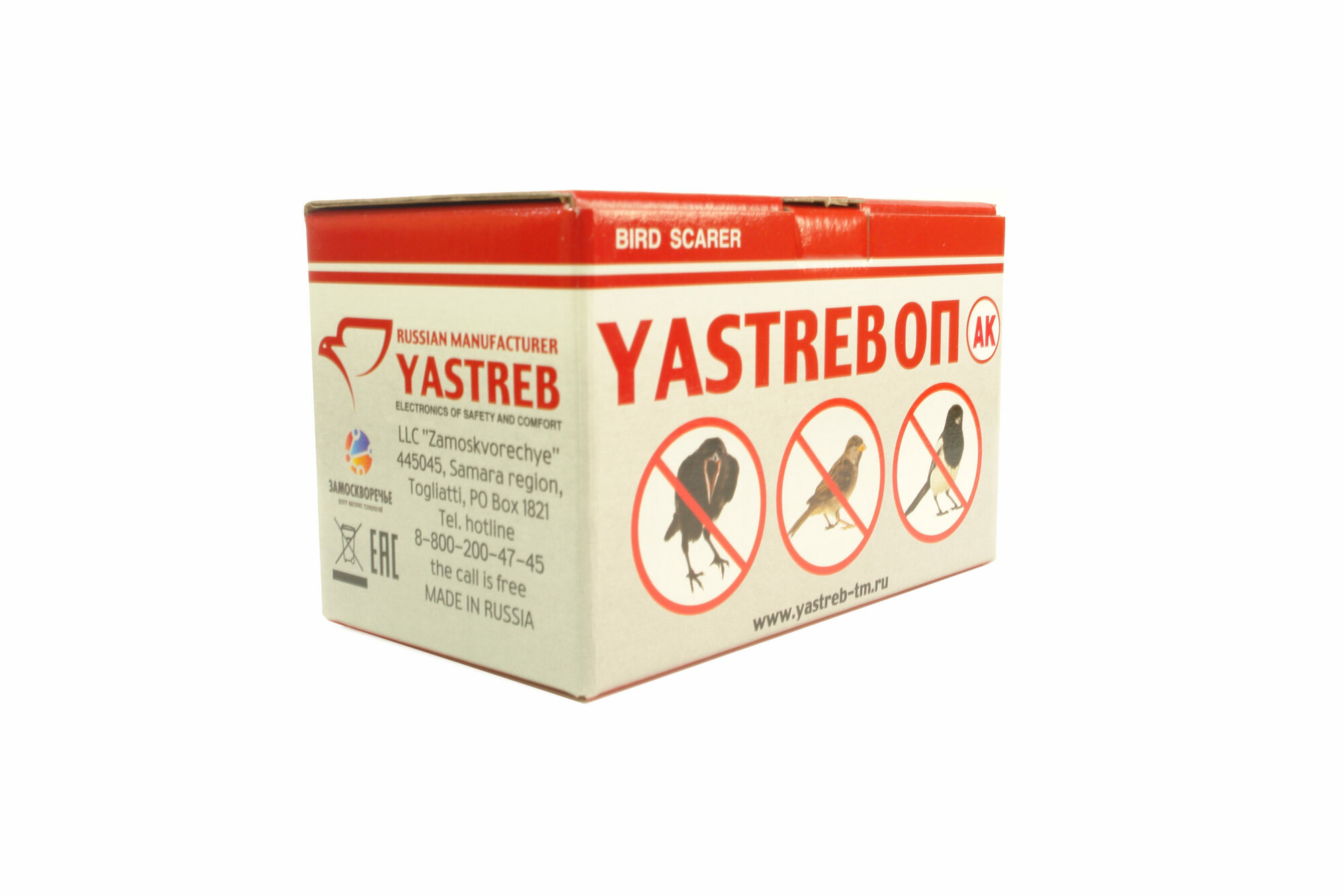 Биоакустический отпугиватель птиц Ястреб ОП 01 АК — фото 1