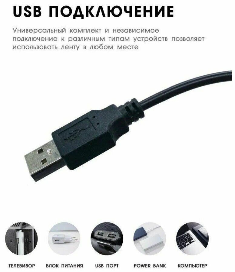 Светодиодная лента с пультом многоцветная RGB, 10 метров, 220/12В, диоды 5050, управляемая как с пульта так и с телефона по bluetooth. — фото 1