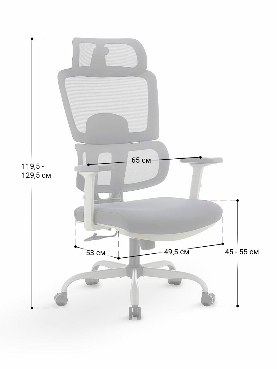 Рабочее компьютерное кресло на колесиках для руководителя myroo Office Grace MC094A-GG серое в сетку. Взрослый крутящийся офисный стул с ортопедической спинкой для работы за компьютером ПК — фото 10