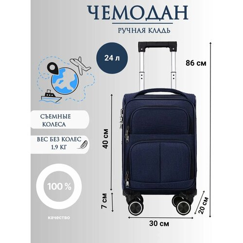 Чемодан POSSESS, 24 л, размер XS, бронза