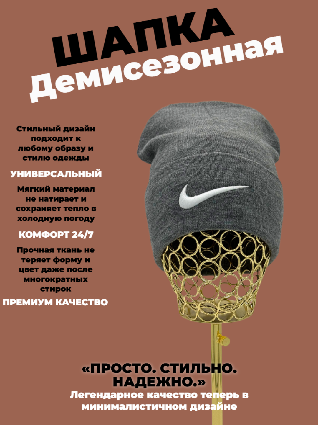 Шапка-бини для взрослых и детей, размер 56, серый