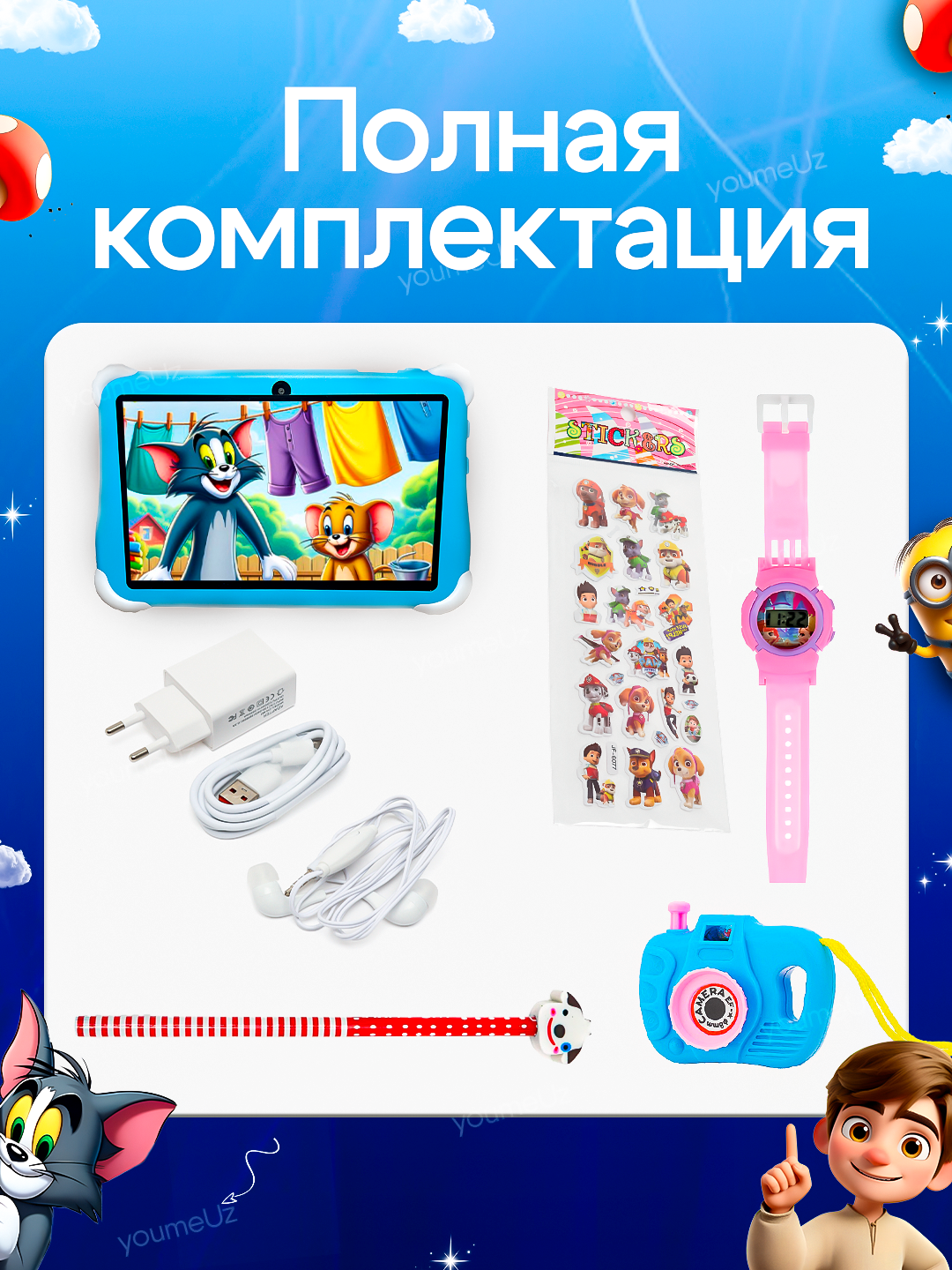 Детский планшет R07, 7" экран, 8/256ГБ, 3800 мАч, Android 13, с набором игрушек — фото 1