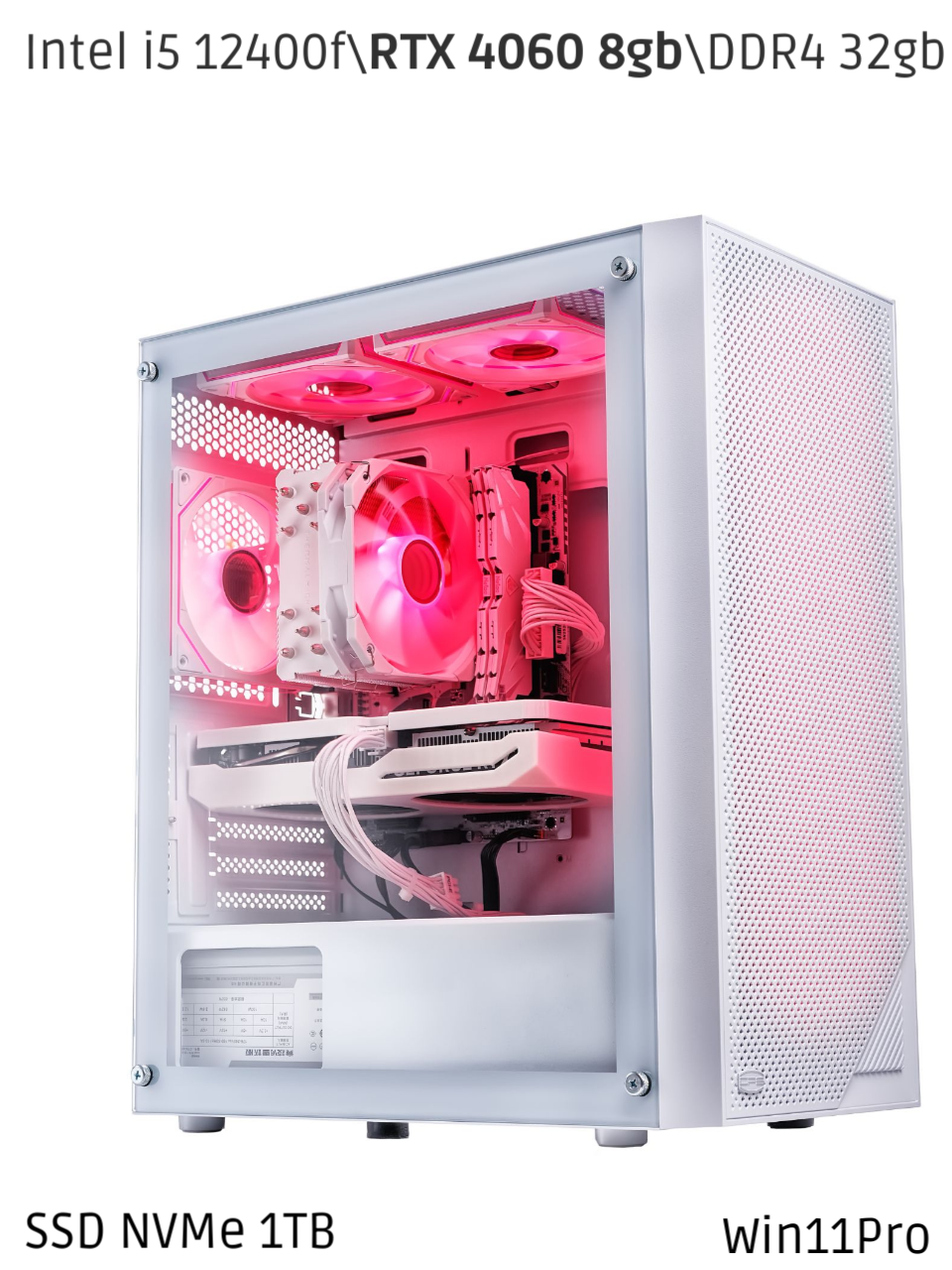 Игровой компьютер Intel i5 12400f\RTX 4060 8gb\DDR4 32gb\SSD 1tb\ Win 11Pro
