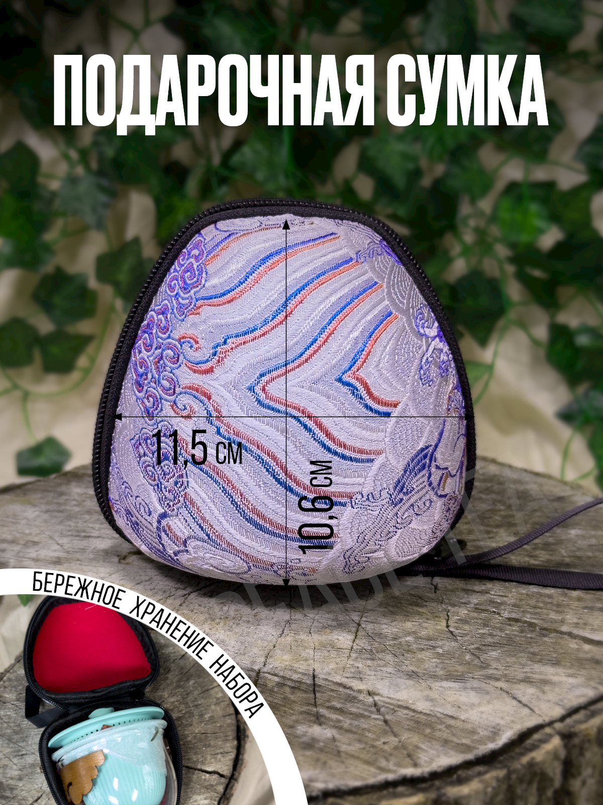 Набор для чайной церемонии мятный керамический на 2 персоны — фото 1