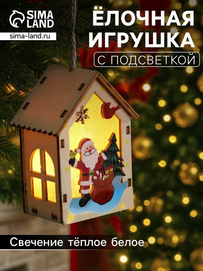 Ёлочная игрушка 