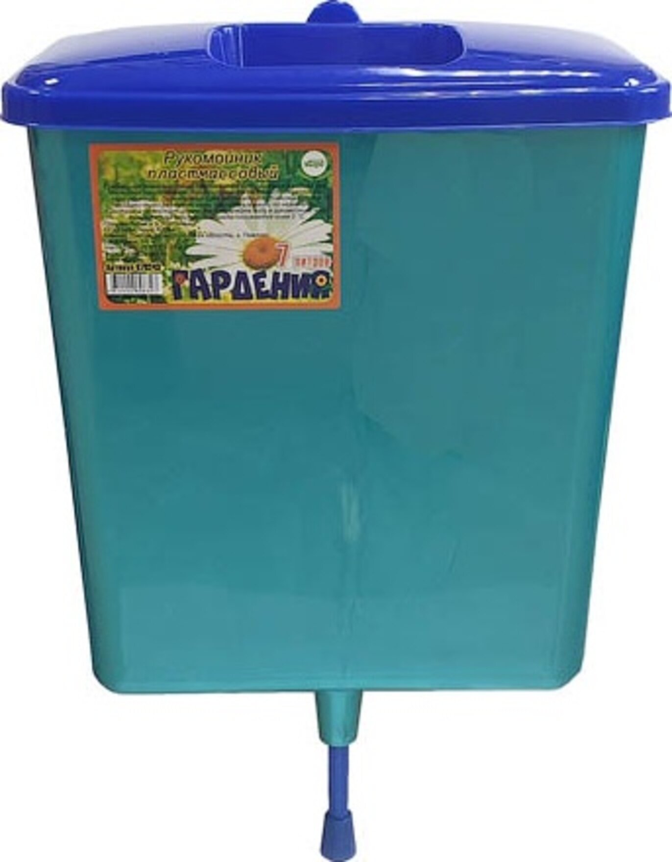 Рукомойник Инструм-Агро Гардения 070243, пластик, 7 л, синий/зелёный