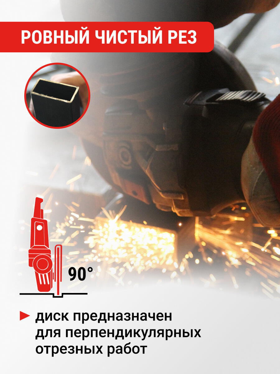 Набор отрезных дисков 125 мм 10 шт VIRA — фото 1