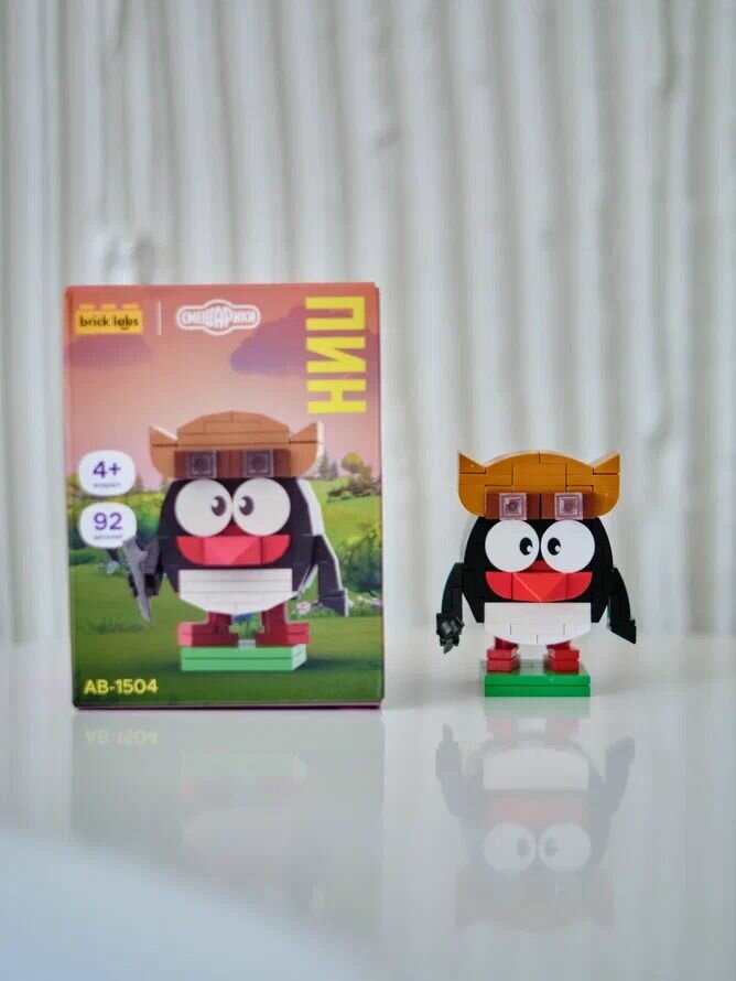 Конструктор Смешарики BrickLabs: Пин, AB-1504 — фото 1