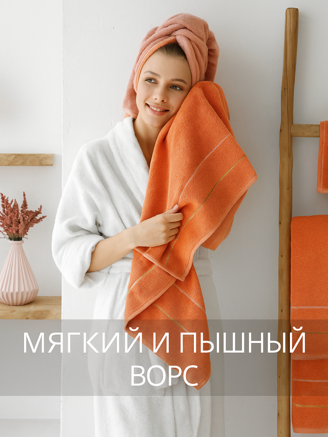 Набор полотенец, махровая ткань, хлопок, для лица, банные, коралл, 2 шт