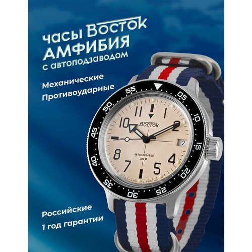 Восток 103052398481