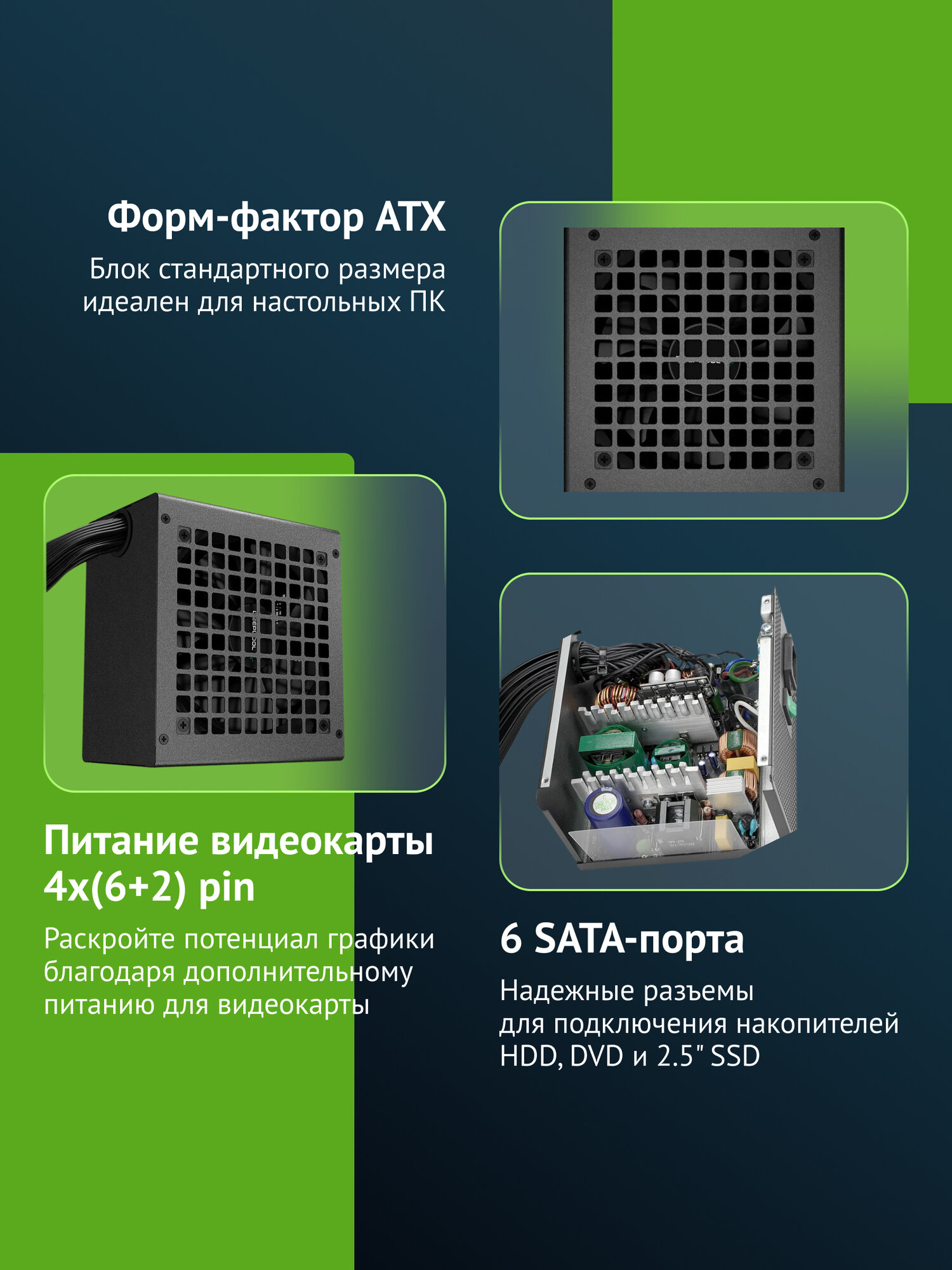 Блок питания Deepcool PF650 650W черный BOX — фото 1