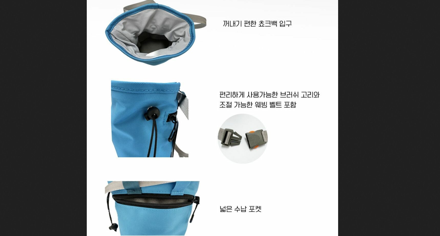 Butora Мешочек для магнезии Logo Chalk Bag — фото 1