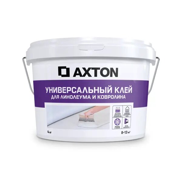 Клей Axton универсальный для линолеума и ковролина 4 кг