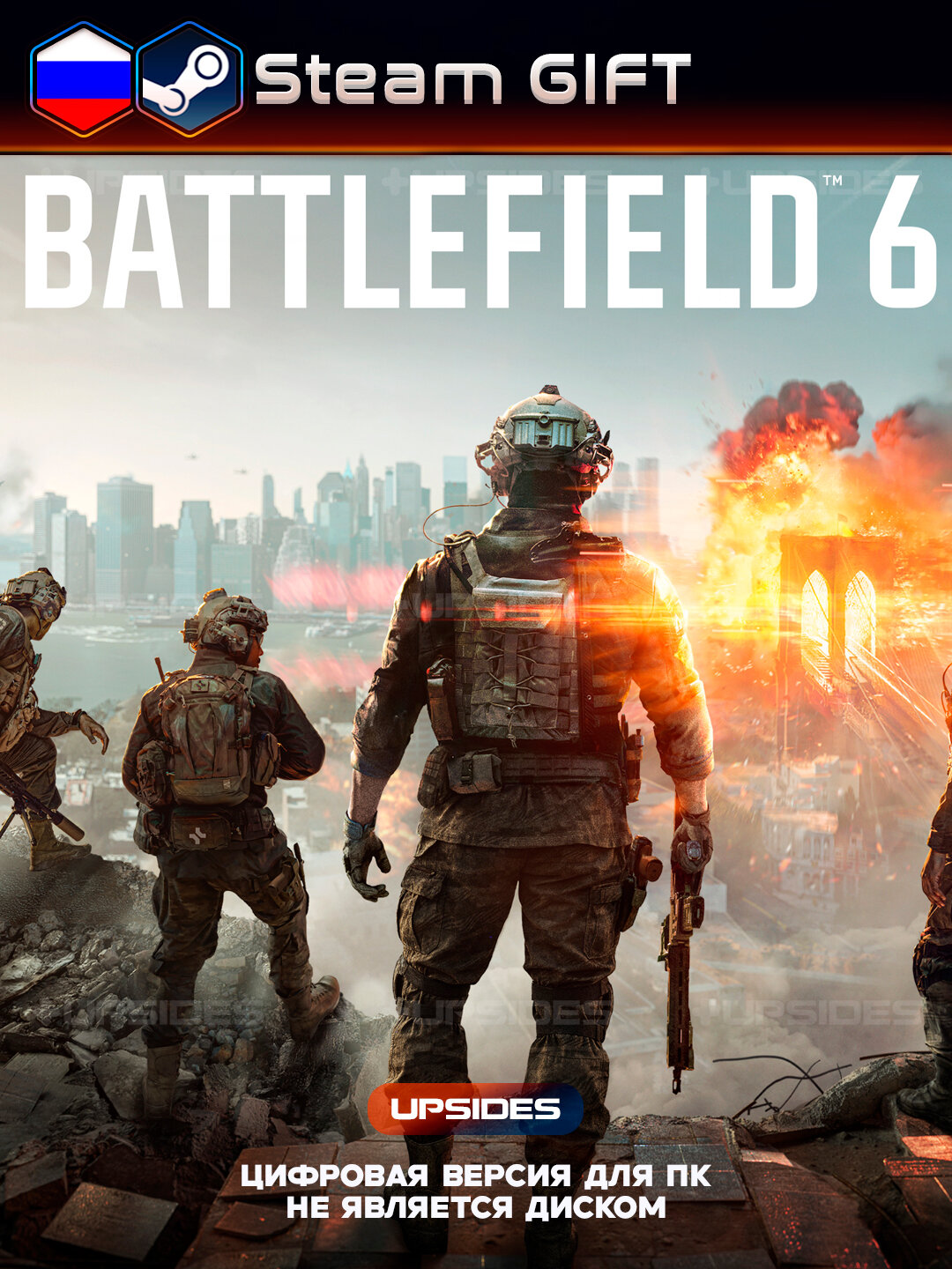 Игра Battlefield™ 6 для Steam PC (ПК) Россия + СНГ. Steam GIFT