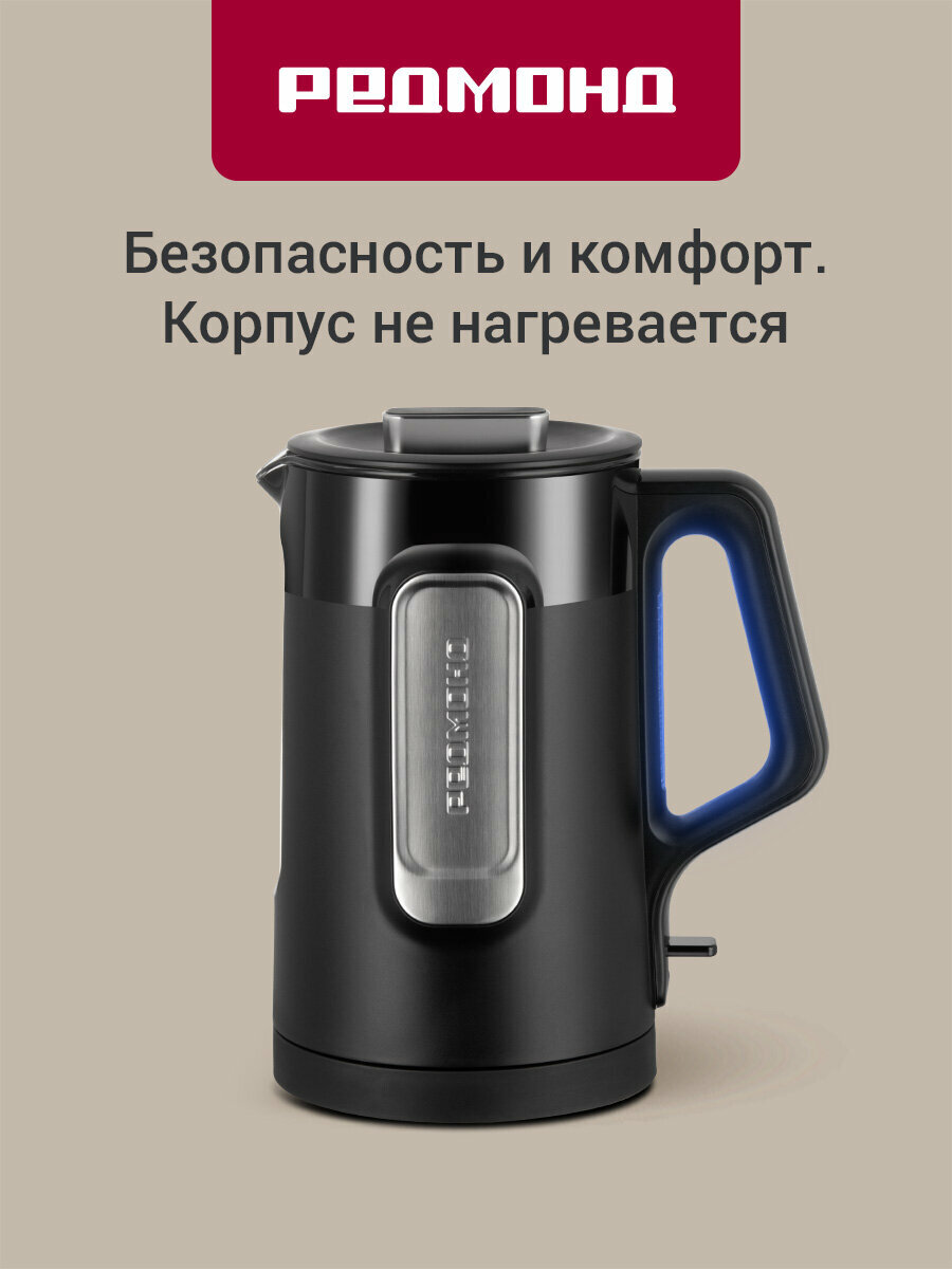 Электрический чайник РЕДМОНД KG224, автоотключение при отсутствии воды, 1,5 л.
