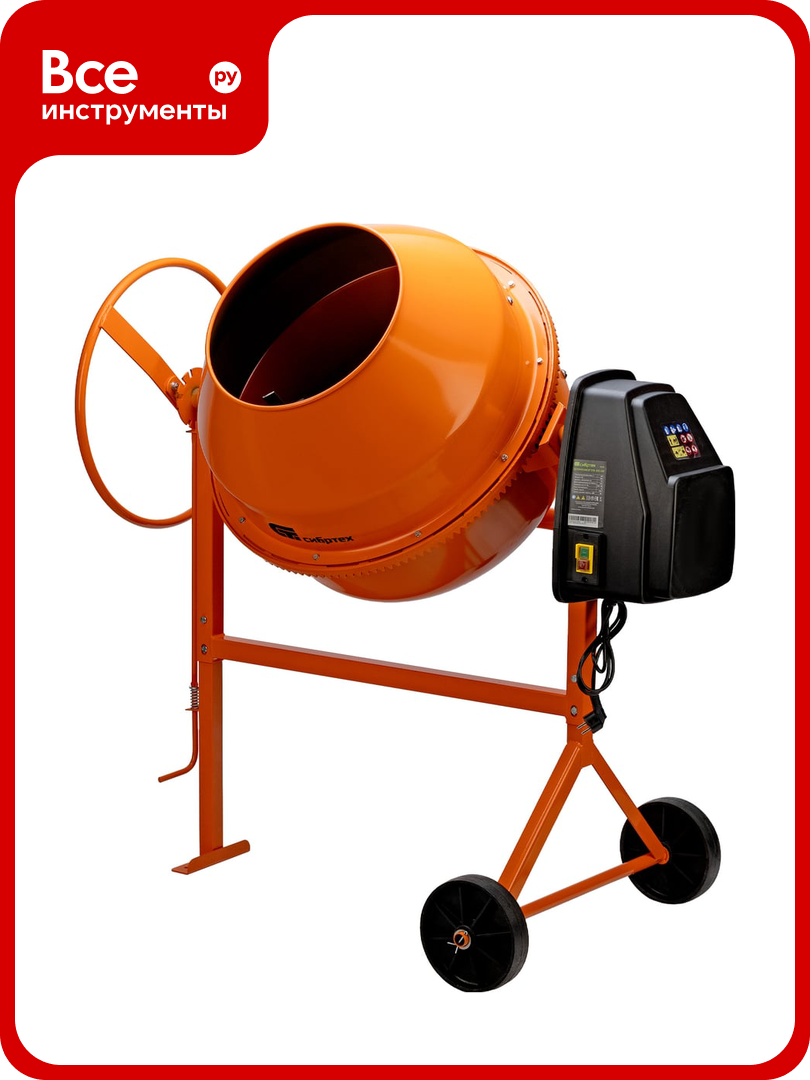 Бетоносмеситель СИБРТЕХ БСЕ-180 180 л 700 Вт 95479
