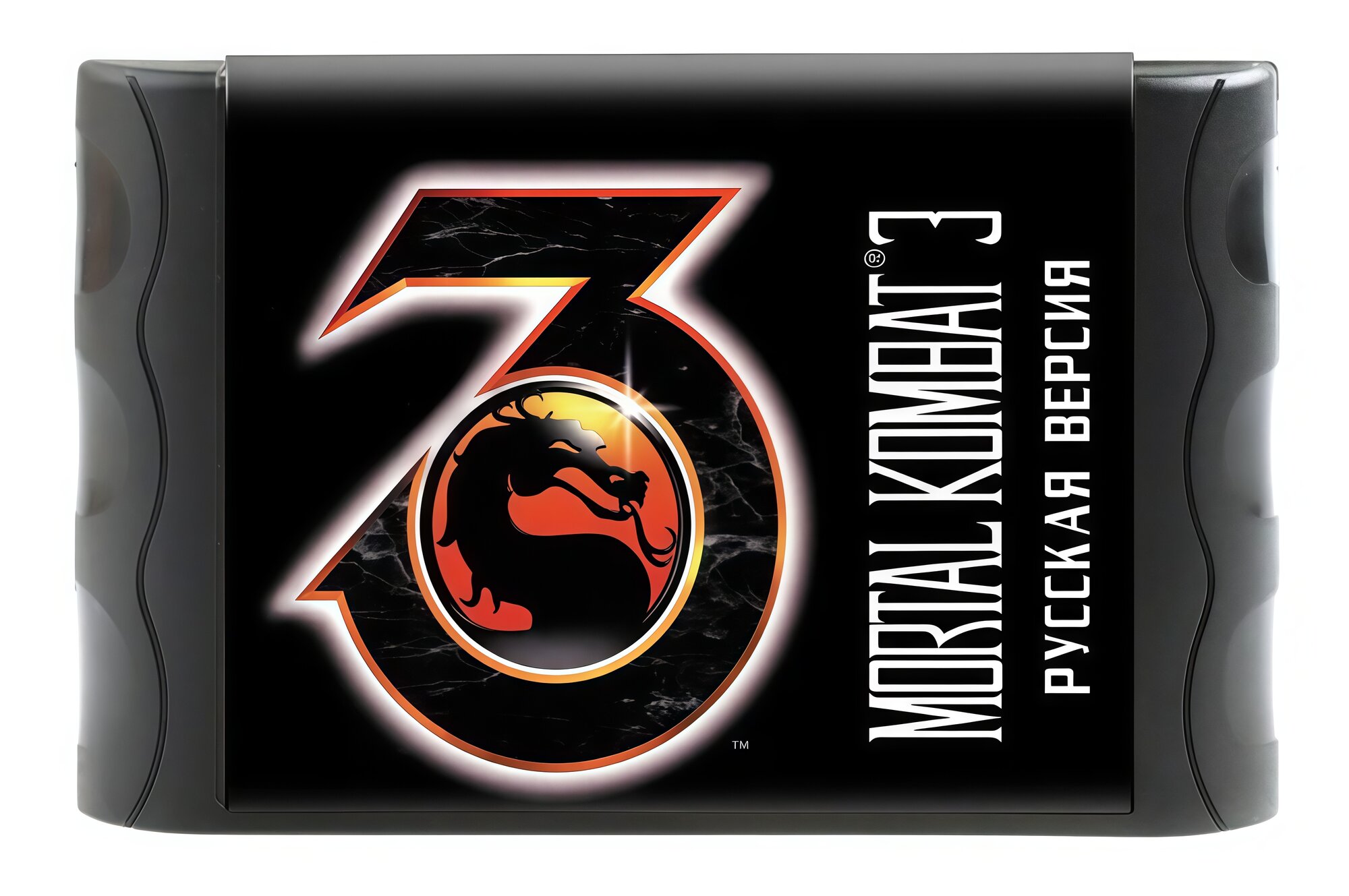 Картридж 16-бит DVTech Mortal Kombat 3, файтинг, до 2 игроков