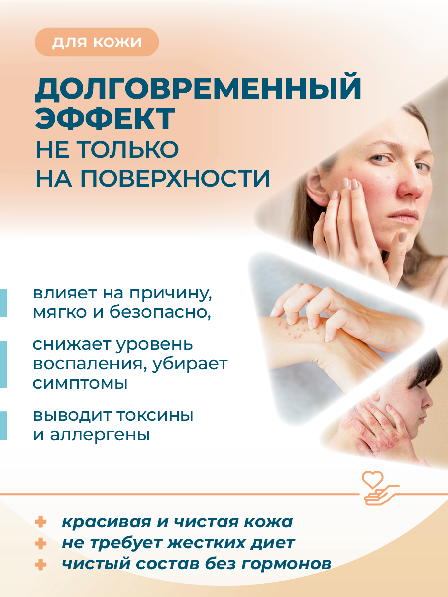 Bio.you Цеолит пищевой сорбент детокс для очищения организма, 200 г — фото 1