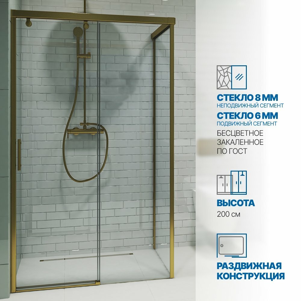 Душевой уголок GWMPSLRC863B 85x145 см цвет фурнитуры бронзовый стекло бесцветное закаленное 8/6 мм