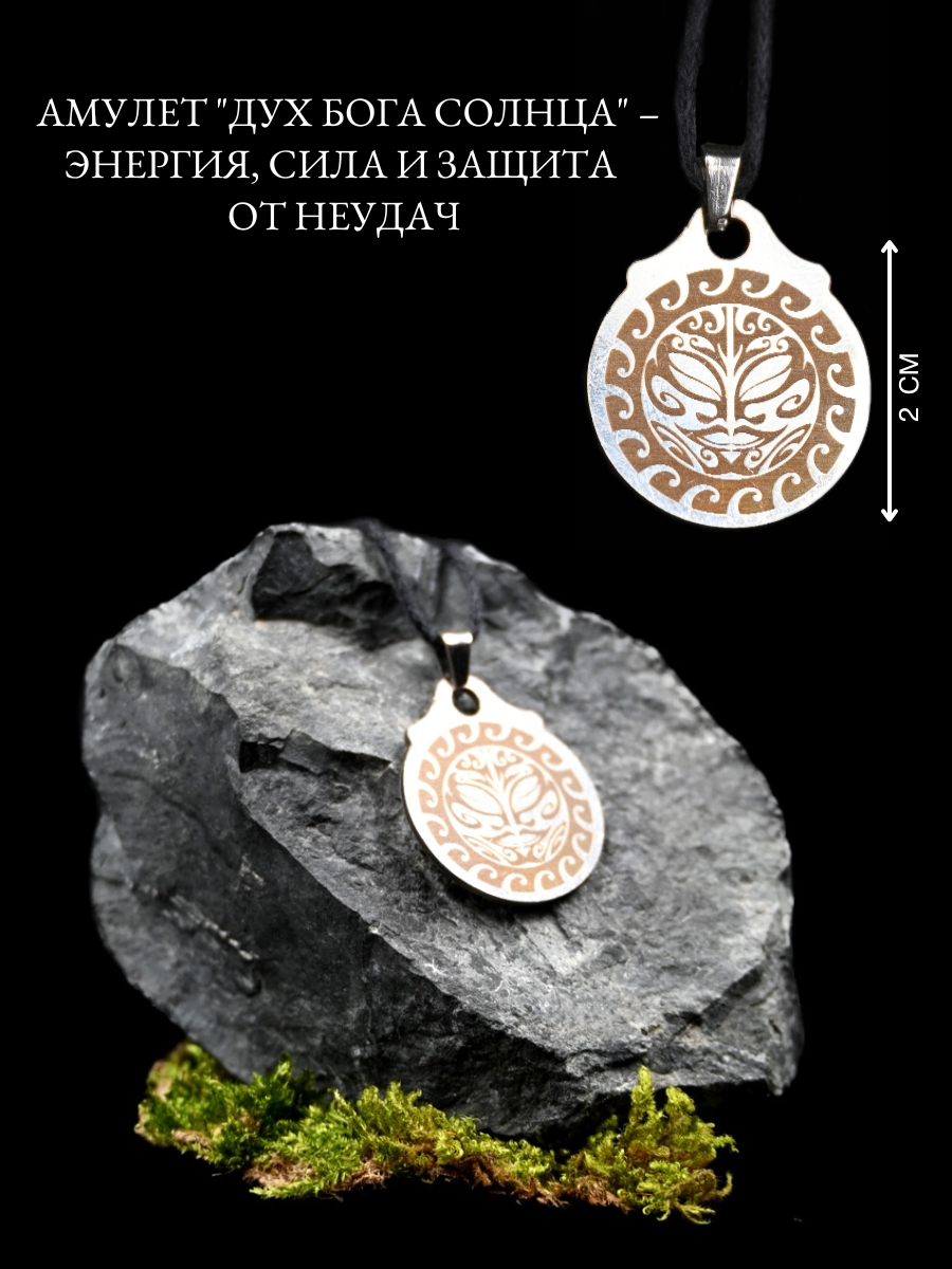 Подвеска Gold Tree, серебристый — фото 1