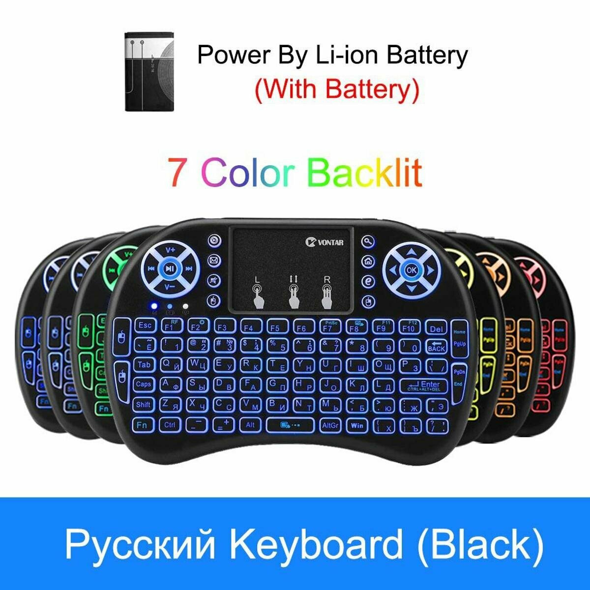 Подсветка i8 Английский Русский Испанский 2.4GHz Беспроводная клавиатура air Mouse Touchpad Подсветка для Android TV BOX