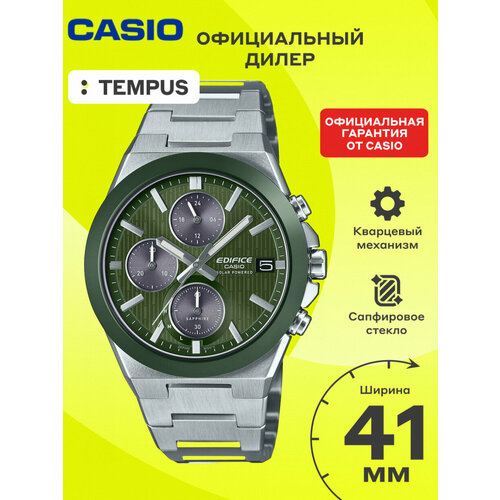 Casio 4680757241