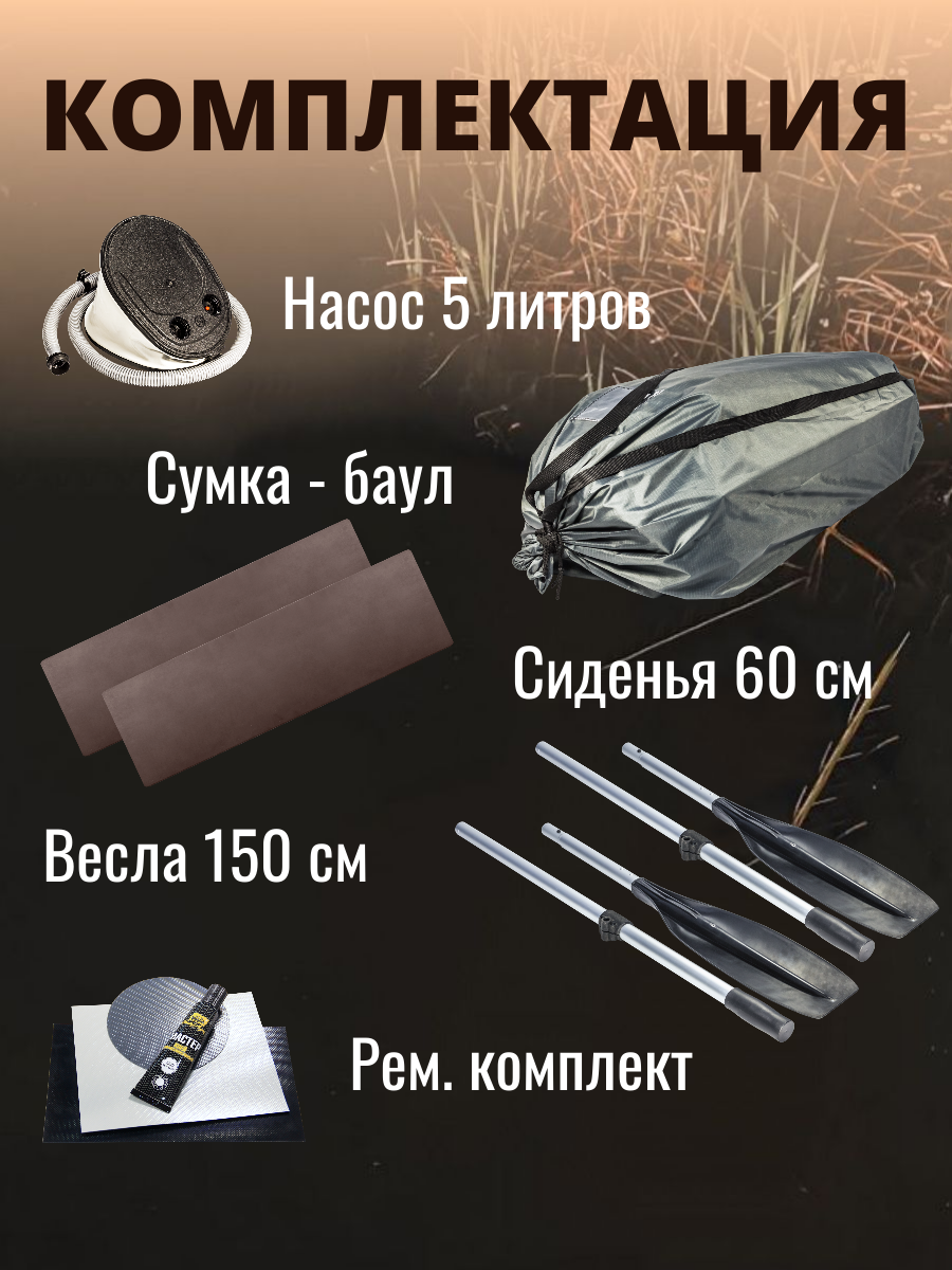 Лодка надувная ПВХ для рыбалки гребная двухместная калибро 240, зеленый — фото 1