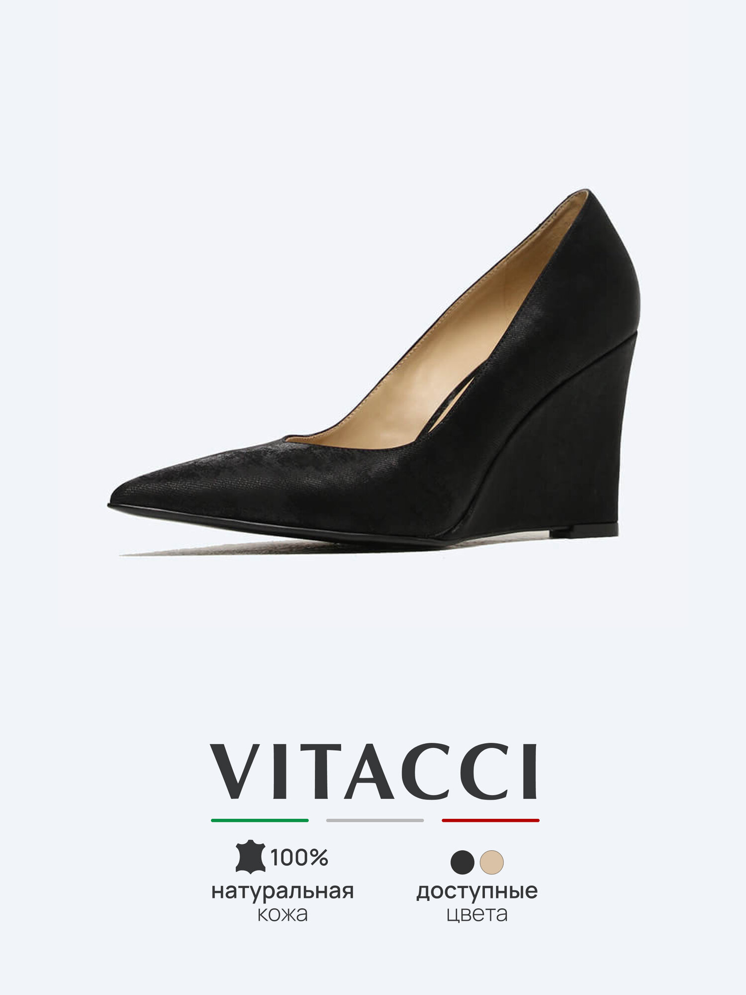 Туфли лодочки 