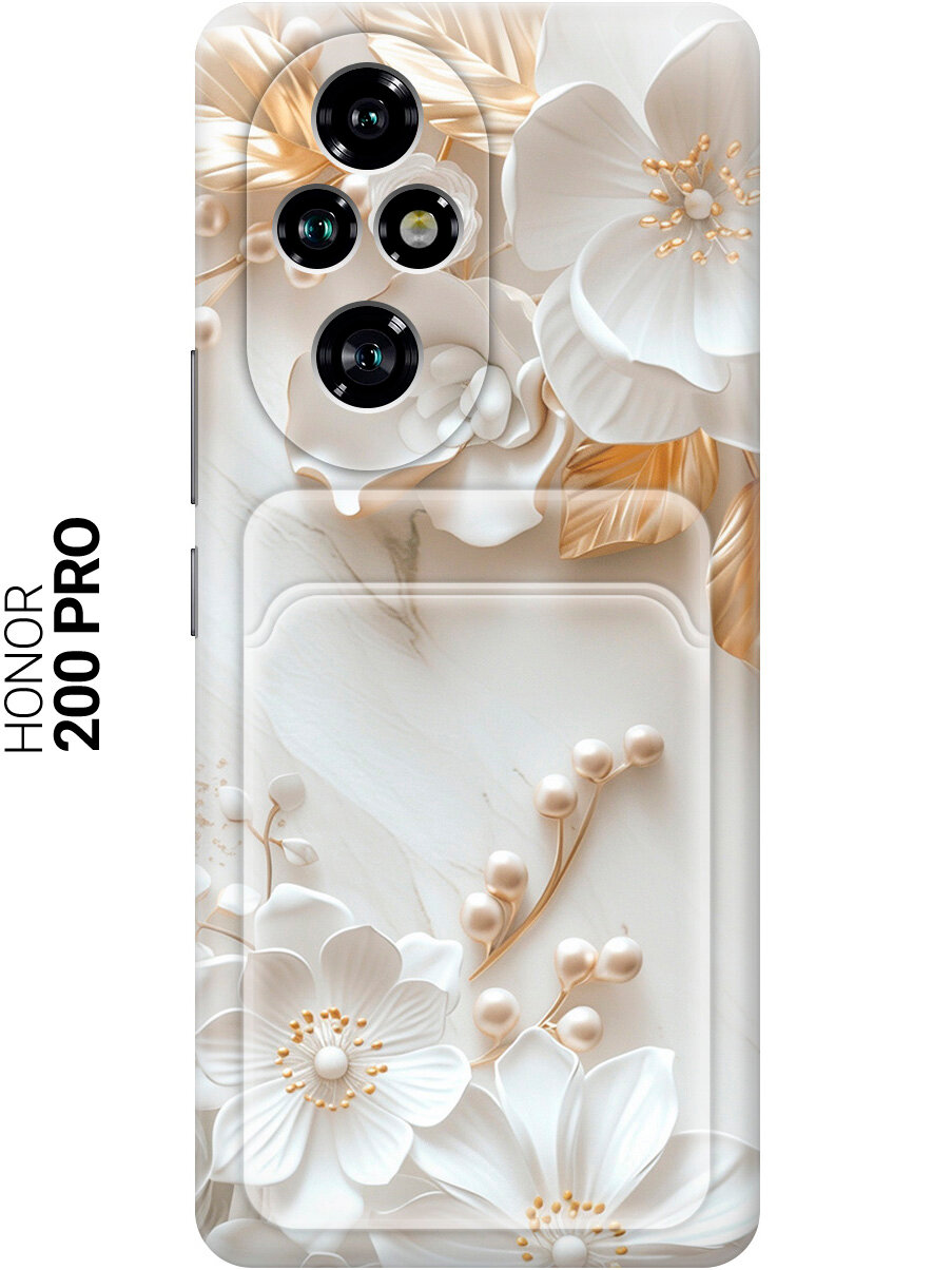 Силиконовый чехол на Honor 200 pro с принтом "Бело-золотые цветы" с карманом для карты