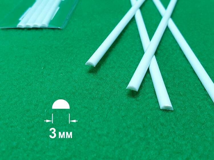 ABS пластик пруток полукруг 3.0 мм, длина 250 мм, 4 шт