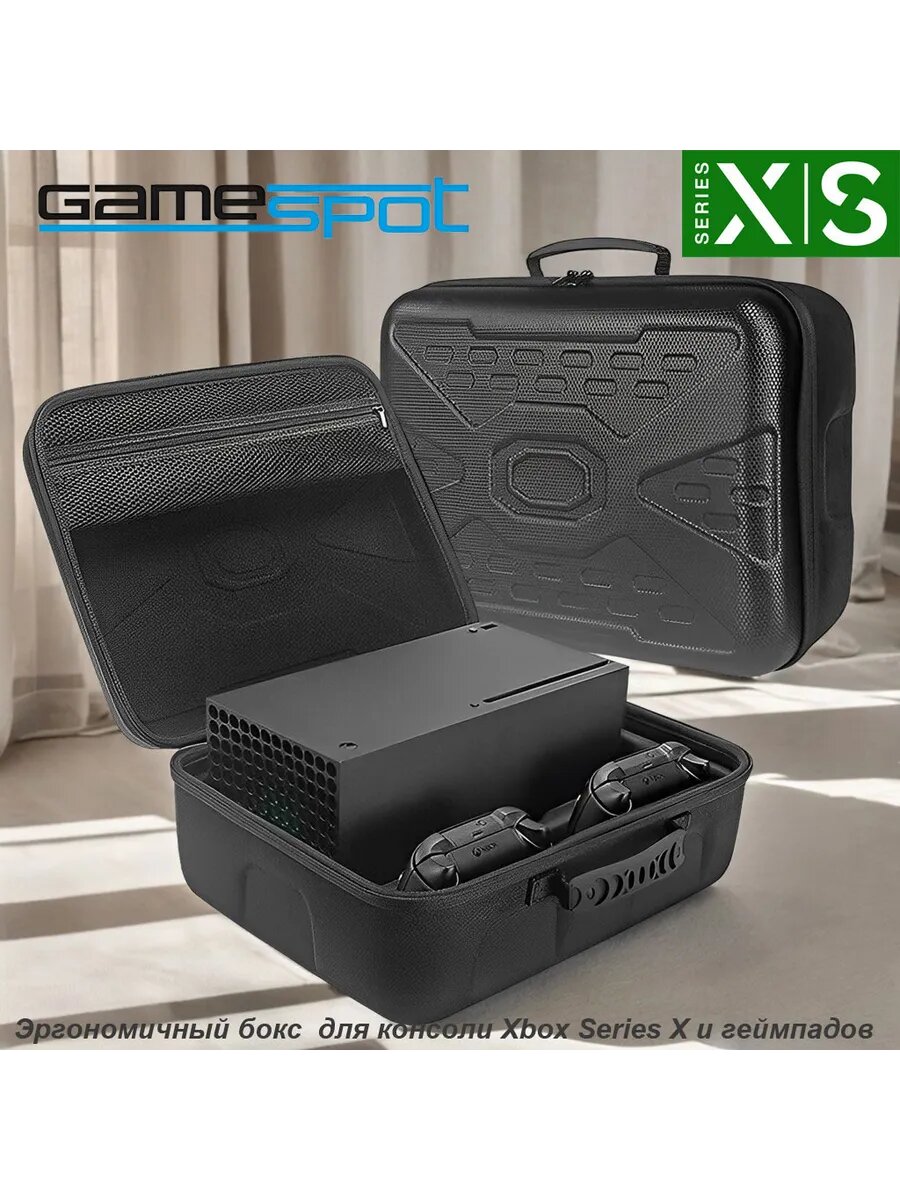 Эргономичный бокс для консоли Xbox Series X и геймпадов 0608