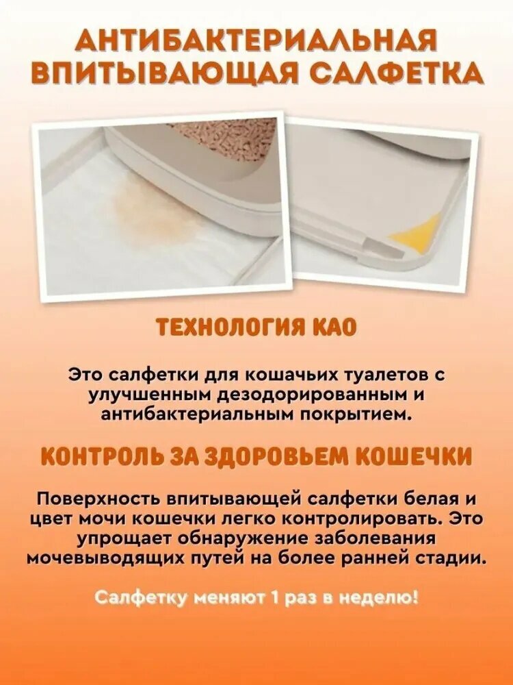 Туалеты, Лотки, Пеленки Для Животных Xiaomi Пеленки для системного туалета Nyantomo недельные, для 2-ух и более кошек, 8 шт.