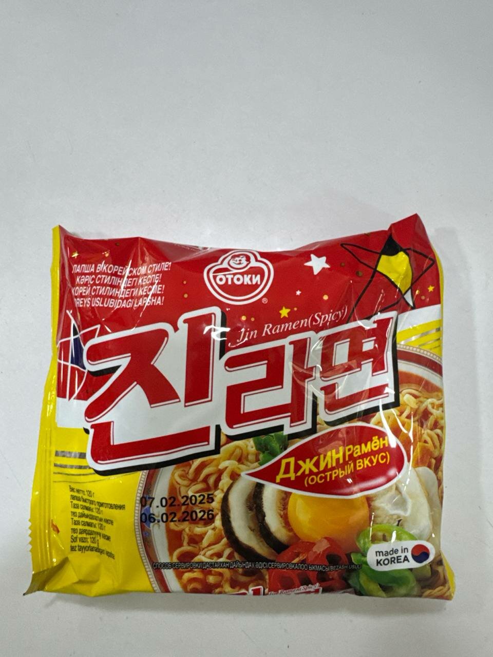 Лапша Jin Ramen "Spicy", приготовленная за 3 мин, без Бренда, упаковка дой-пак, 120 г