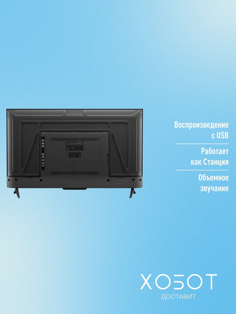 Телевизор Яндекс ТВ Станция Бейсик с Алисой на YaGPT 55 YNDX-00076 (2024) — фото 1