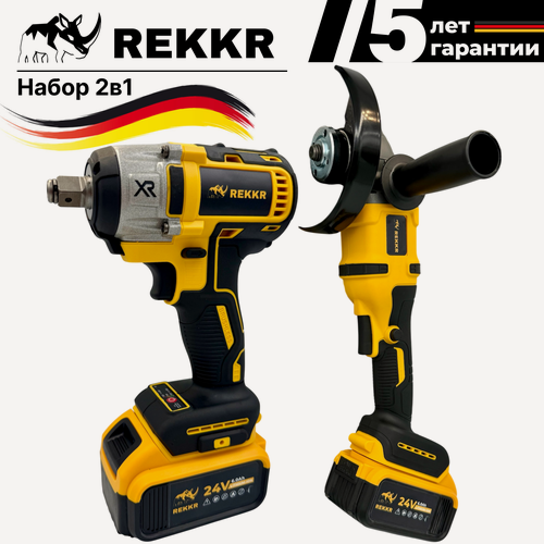 Изображение товара Набор 2в1 REKKR STI021YL, ударный гайковерт, ушм, 2 аккумулятора 24В 6.0Ач, максимальная комплектация