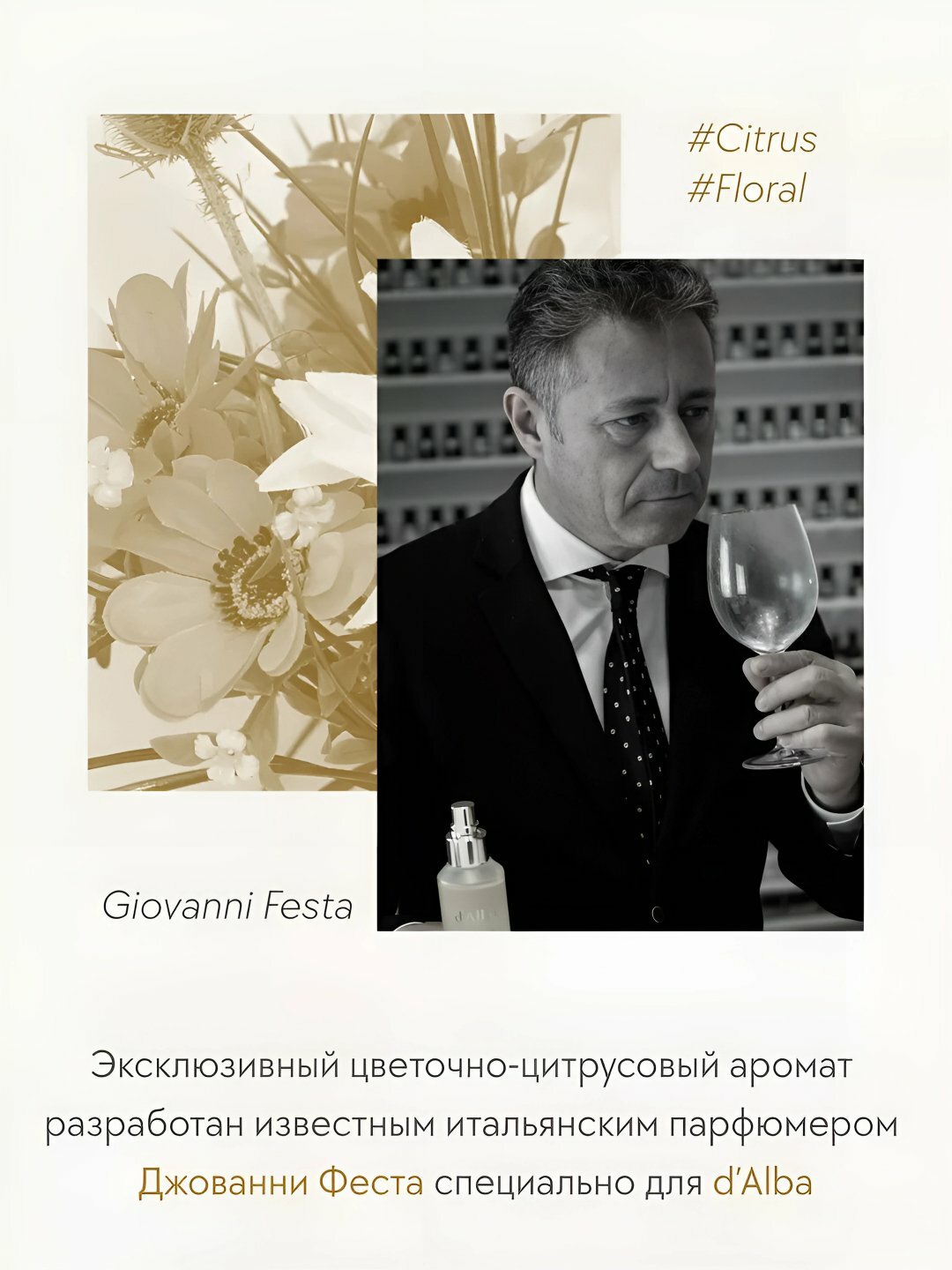 Спрей для тело, сыворотка для увлажнения D'Alba First Spray Serum, 100 ml — фото 1