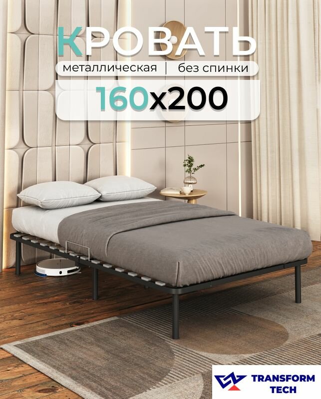 Кровать без спинки металлическая разборная чёрная 160х200 см