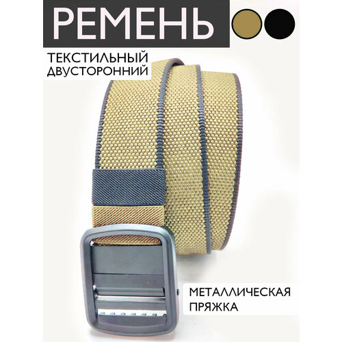 фото Ремень для мужчин, размер 120, черный