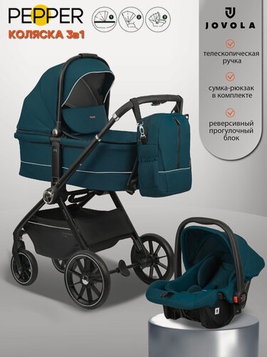 Изображение товара Детская универсальная коляска 3 в 1 Jovola Pepper, всесезонная, реверсивный блок, зеленый