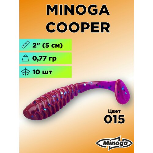 Силиконовая приманка Minoga Cooper 2