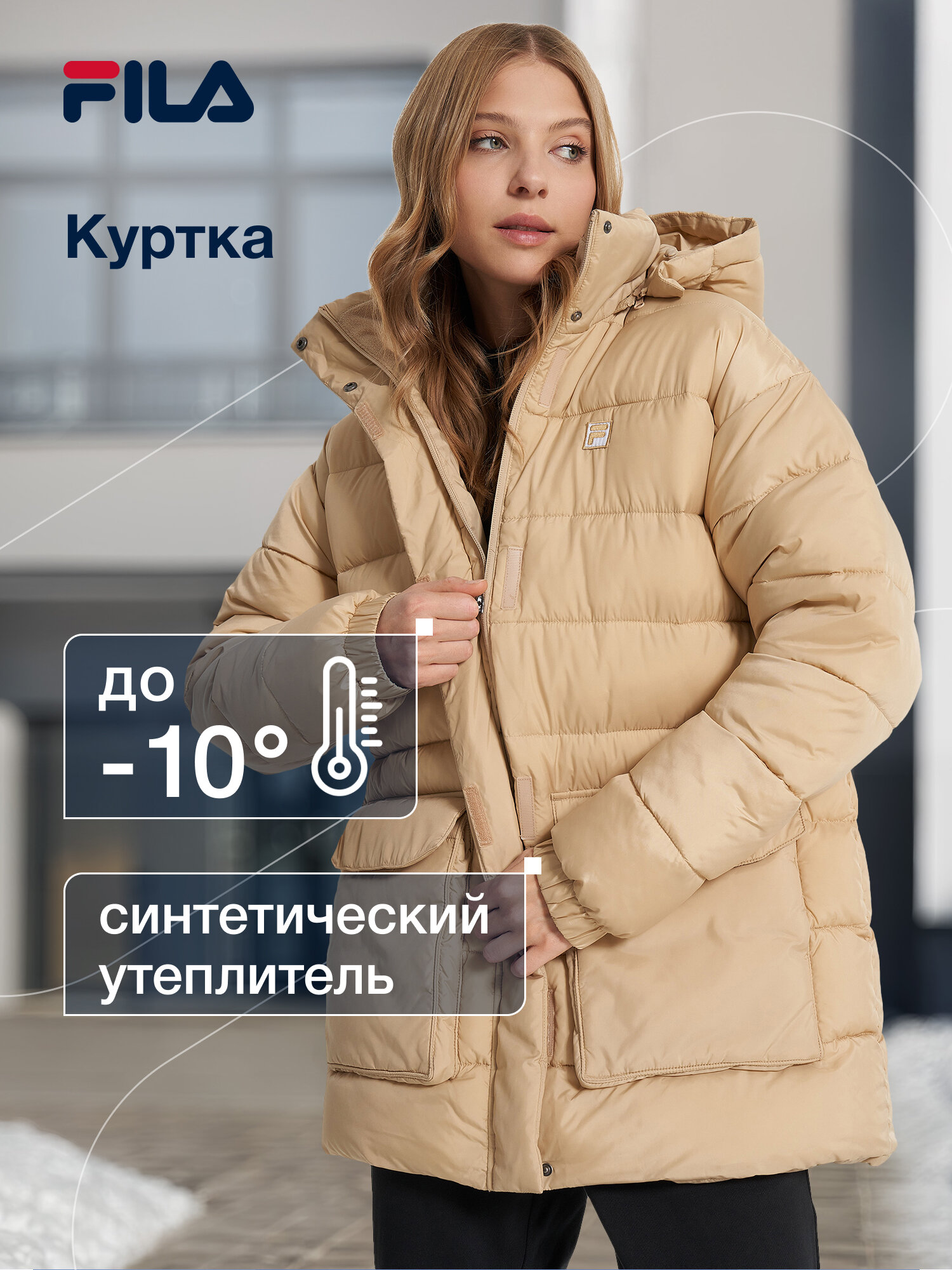 Пуховик Fila Women's Heritage Fake down jacket, размер 46-48, кофейный