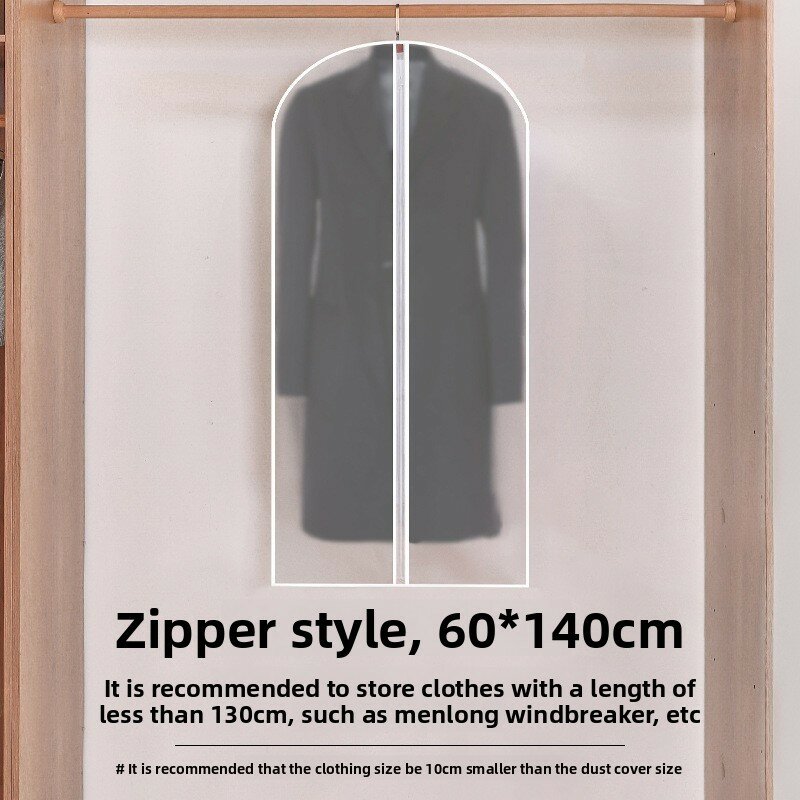 Чехол висячий защитный для хранения влагозащитный и с покрытием для одежды прозрачный и пылезащитный 60х140 см