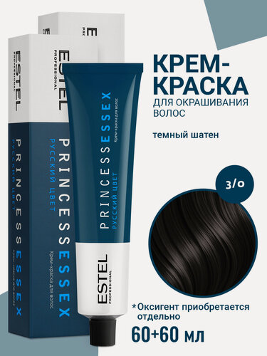 Изображение товара Профессиональная краска для волос ESTEL PROFESSIONAL Princess Essex 3.0 темный шатен 60 мл - 2 шт