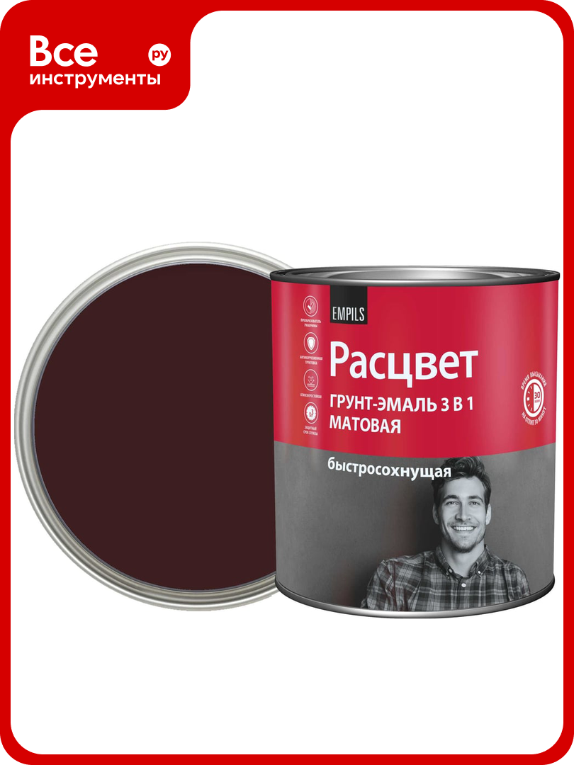 Грунт-эмаль Расцвет быстросохнущая матовая шоколадно-коричневая 2.7 кг 82713