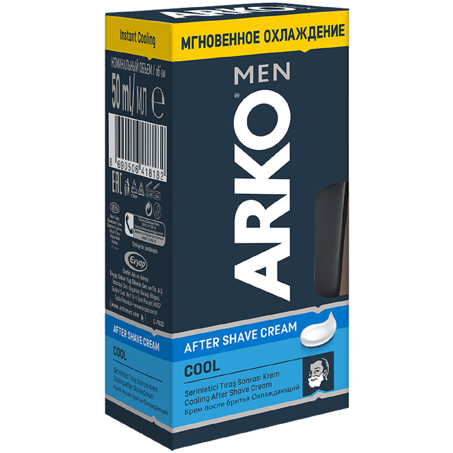 Крем ARKO "Cool", для бороды и усов, антибактериальный, 50 мл — фото 1