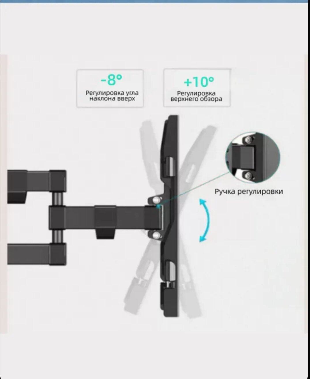Кронштейн для ТВ DF70-T, черный, стальной, 32" - 60", 6 степеней регулировки, до 40 кг — фото 1