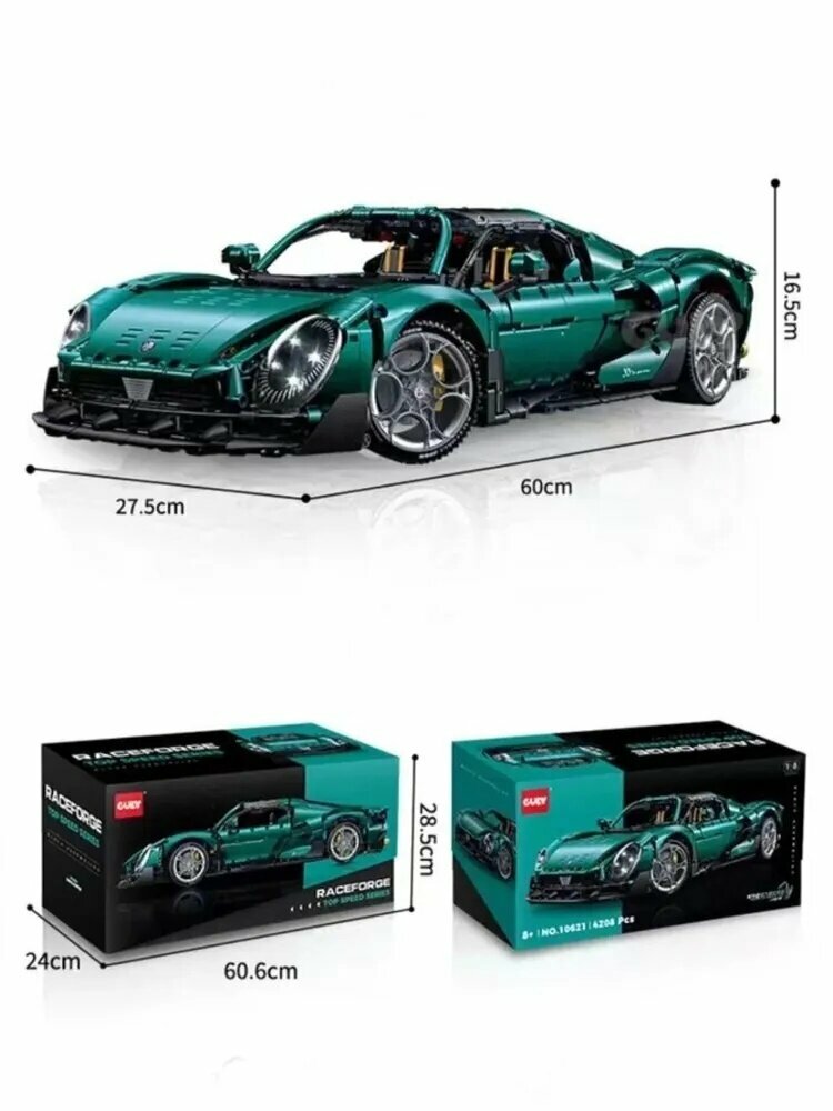 Конструктор Техник  Альфа Ромео  GULY  4208 деталей  Суперкар Alfa Romeo  creator  совместим technic  модель racing спорткар  подарок для мальчиков 