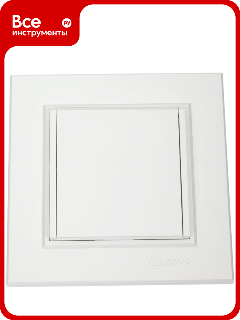 Розетка MAKEL с/з и крышкой (Керамика) СП Karea 16А IP20 белый 56001009