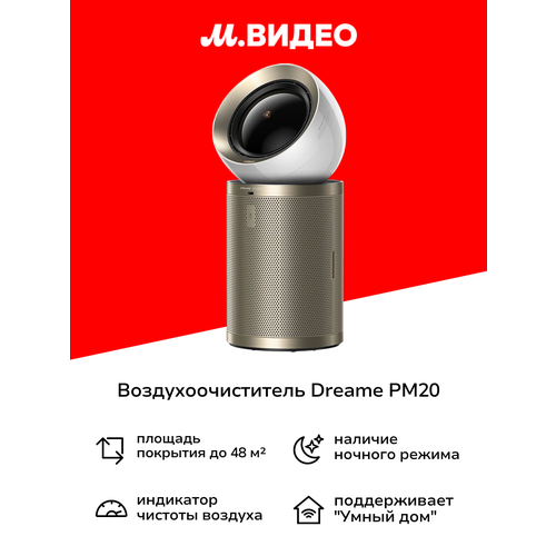 фото Воздухоочиститель dreame pm20